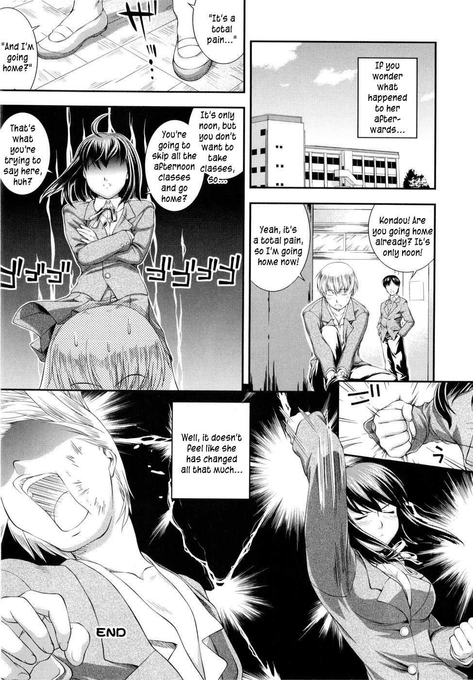 Vs Onnanoko Chapter 1000 Page 108